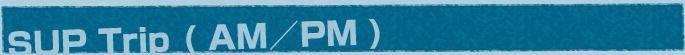 SUP Trip (AM／PM) 