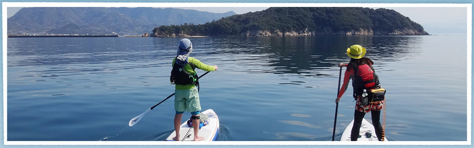 シーカヤック（香川県仁尾町）のフリークラウド